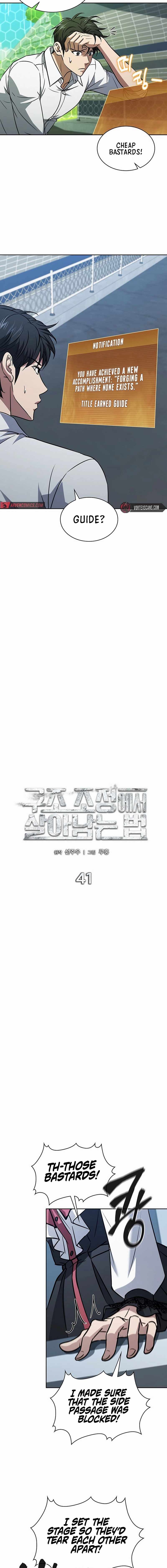 How to Survive Restructuring Chapter 41 5